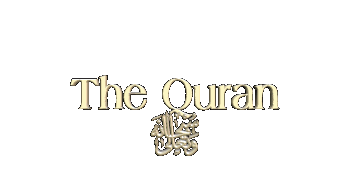 the quran